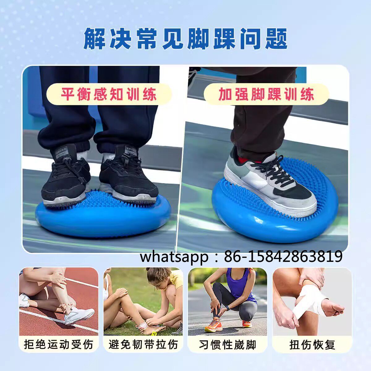 Exercise Disc Inflatable - 足首リハビリバランスディスク、空気注入式エアクッションフットステップパッド（体幹トレーニング、足の強化＆バランスエクササイズ用）
