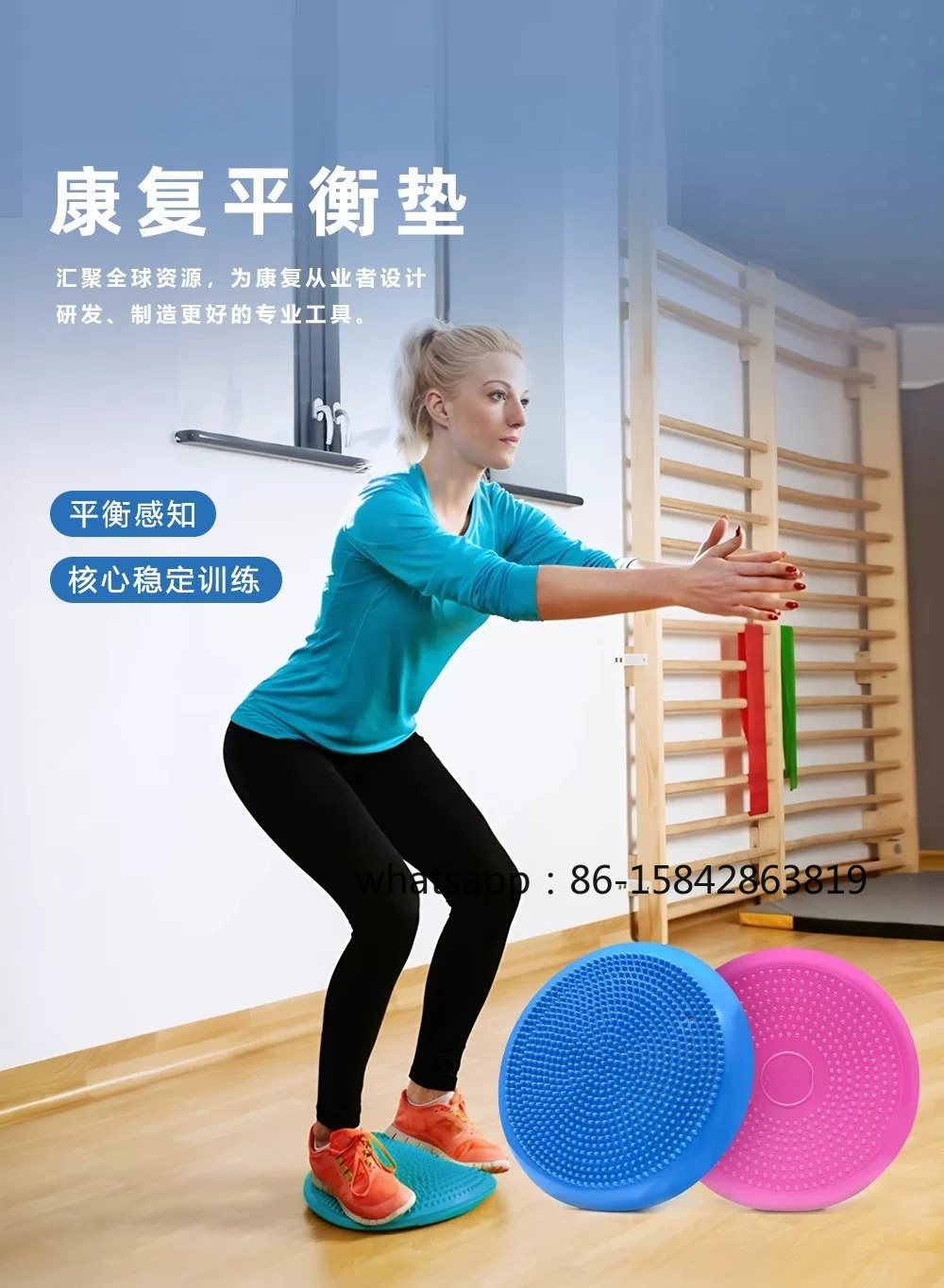 足首リハビリバランスディスク、空気注入式エアクッションフット - Exercise Disc Inflatable のレビューと価格