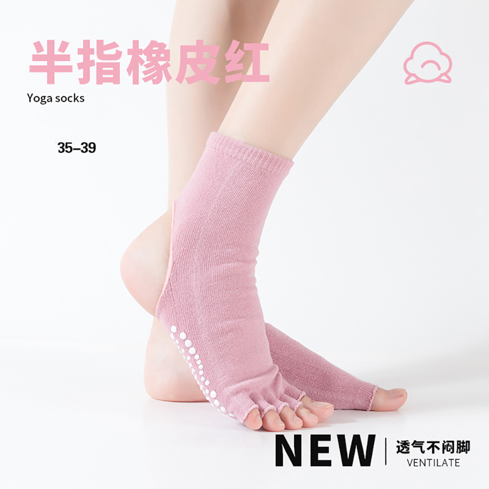 シリコーンノンスリップつま先なしピラティスソックスプロフェッ - Pilates Yoga Hose のレビューと価格