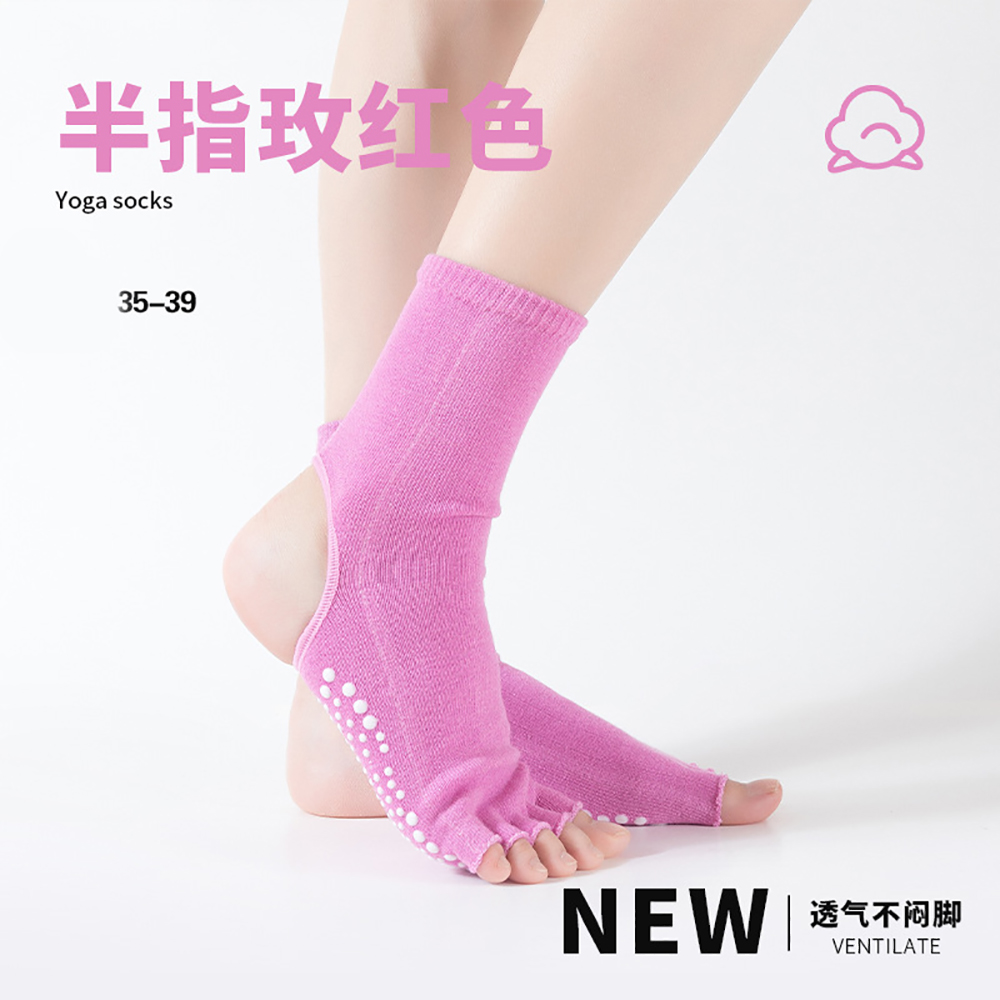 シリコーンノンスリップつま先なしピラティスソックスプロフェッ - Pilates Yoga Hose のレビューと価格