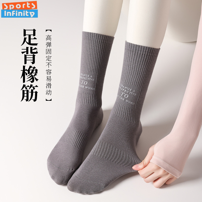 ミッドチューブヨガソックス滑り止め女性プロフェッショナルピラ - Pilates Yoga Hose のレビューと価格